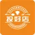 投好店