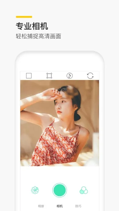 Capturas de tela do p图神器,专业的图片美化处理app