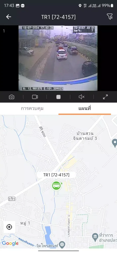 Zrzuty ekranu TripsDD