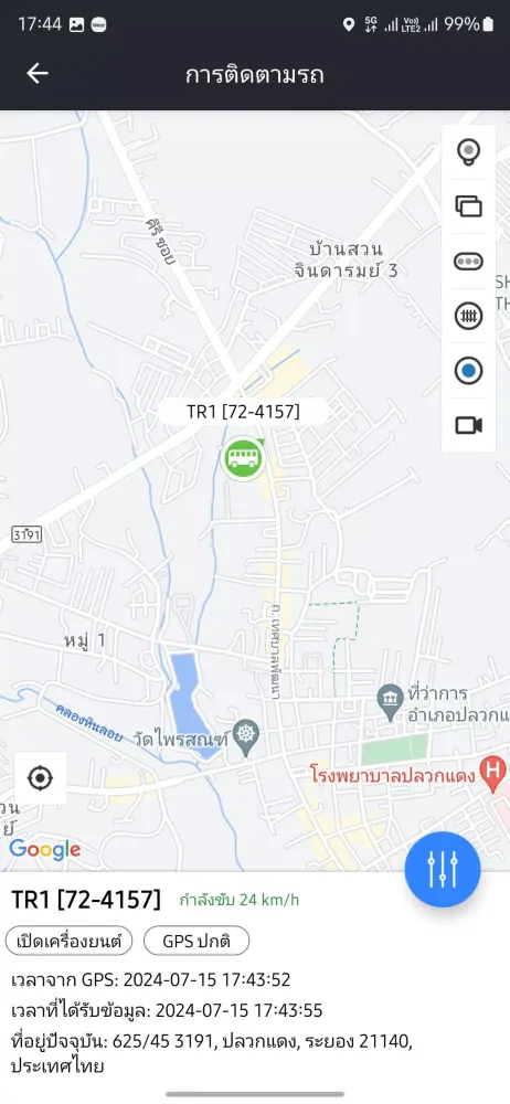 Zrzuty ekranu TripsDD