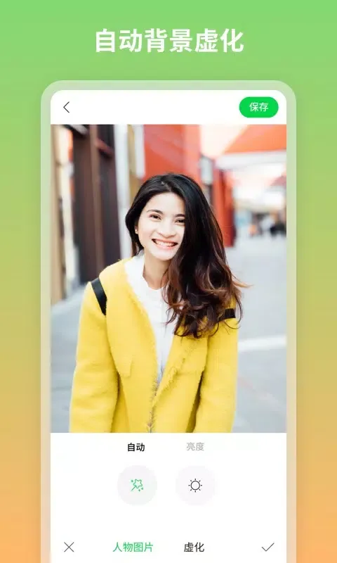 图咔图片编辑 스크린샷