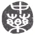 中藥學習題集