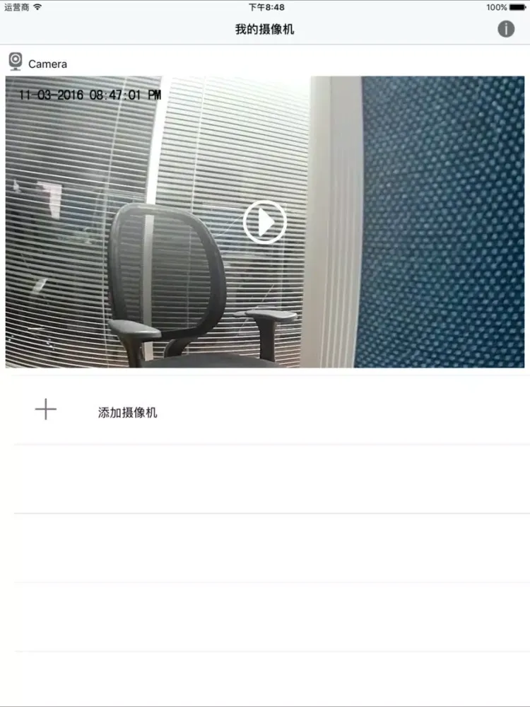 Capturas de pantalla de 大眼萌 iPad 