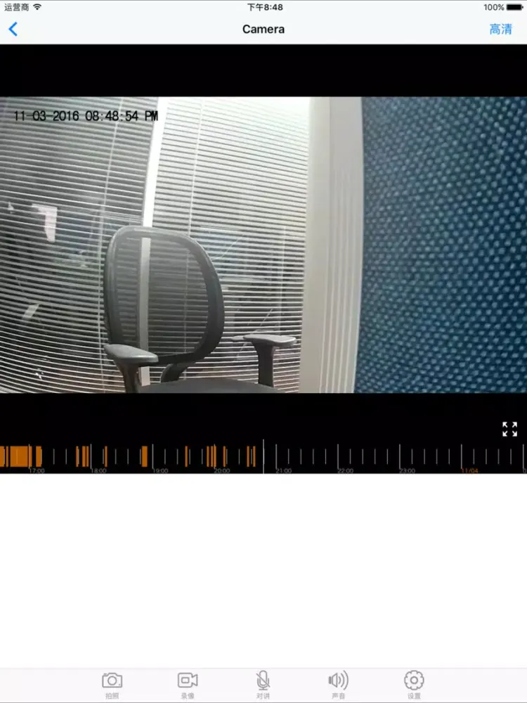 Capturas de pantalla de 大眼萌 iPad 