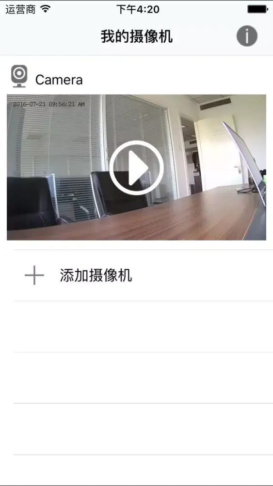 Capturas de pantalla de 大眼萌