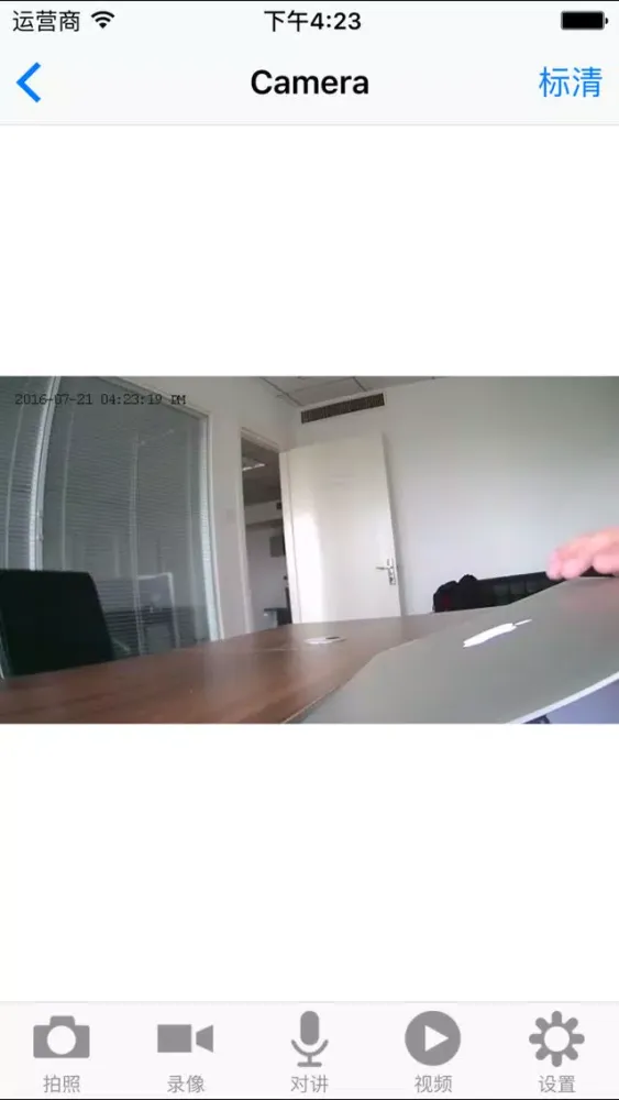 Capturas de pantalla de 大眼萌