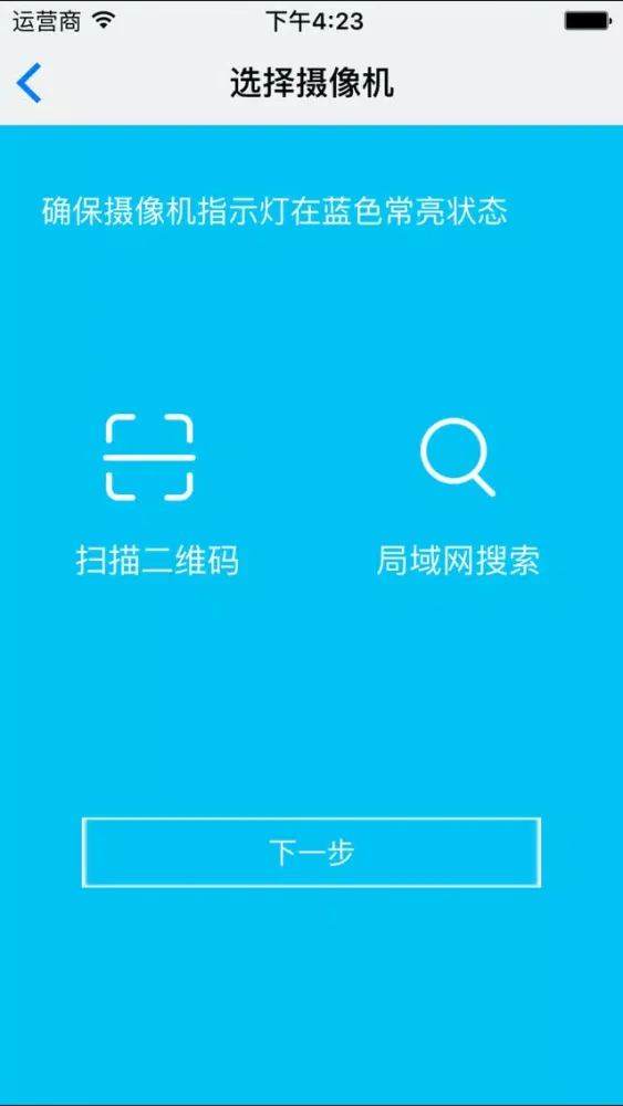 Capturas de pantalla de 大眼萌