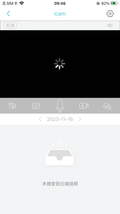 Capturas de tela do i-Cam+