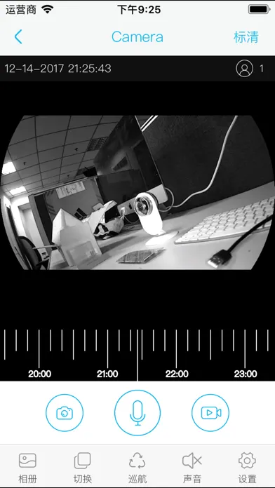 Скриншоты ZC Cam