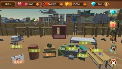 تصاویر Shelter for survival