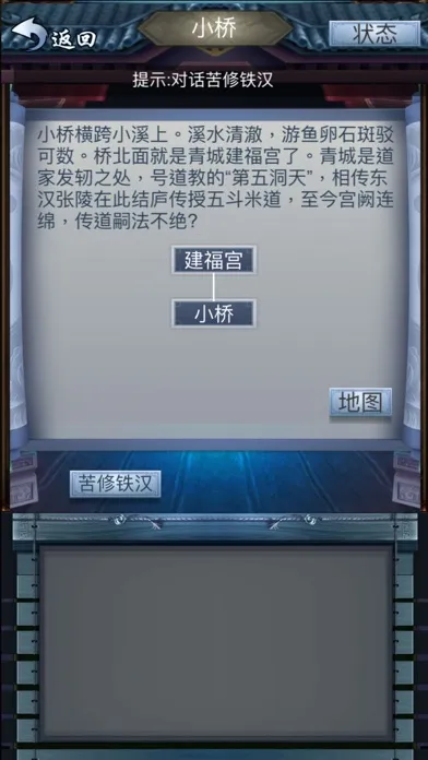 Ảnh chụp màn hình của 放置修仙-道友想不想当掌门