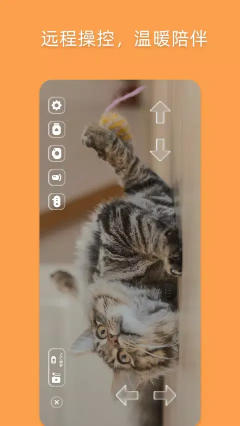 优宠嘻宝 Screenshots