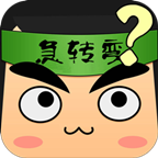 脑筋急转弯 脑筋急转弯