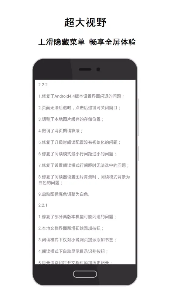 Meta Browser应用截图
