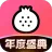 石榴直播