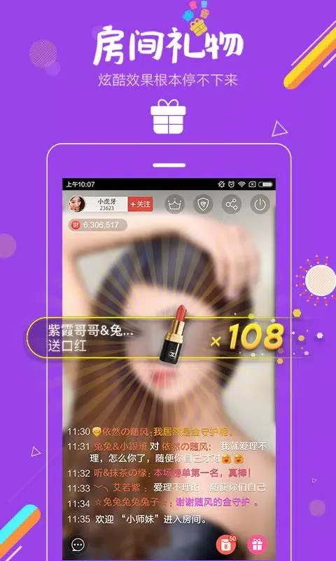 Tangkapan layar 六间房直播