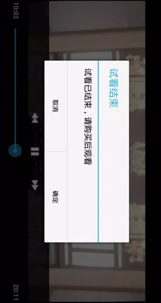 Capturas de tela do 南瓜电影