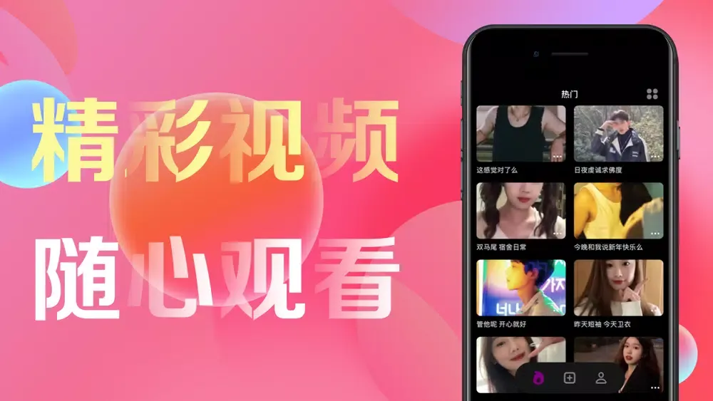 Ảnh chụp màn hình của 甜圈视频-安享快乐源泉&精彩视频播放器