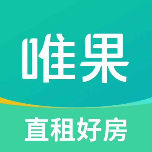 唯果租房-无中介费直租平台