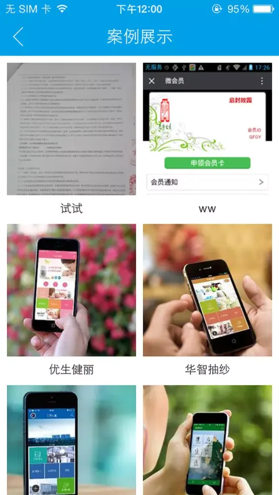Vone Screenshots