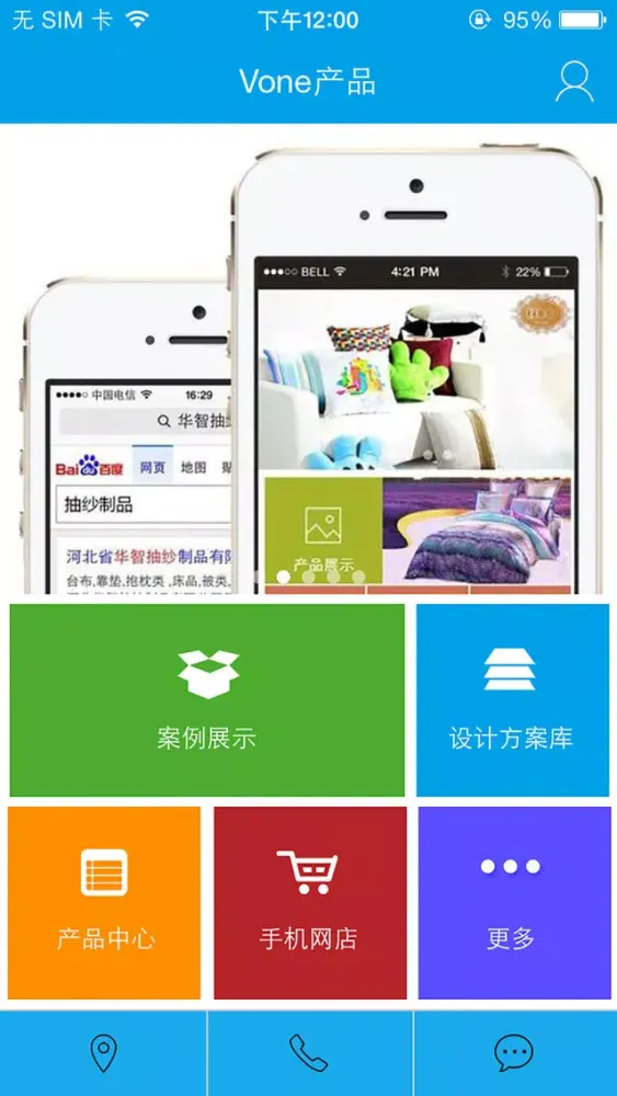 Vone Screenshots