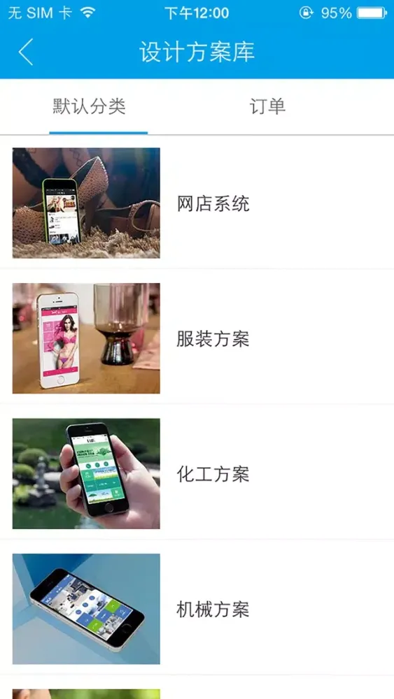 Vone Screenshots