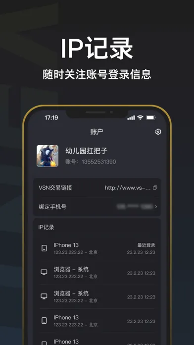 Zrzuty ekranu VSN-Steam饰品交易平台
