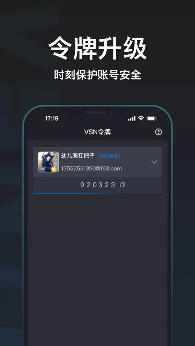 Zrzuty ekranu VSN-Steam饰品交易平台