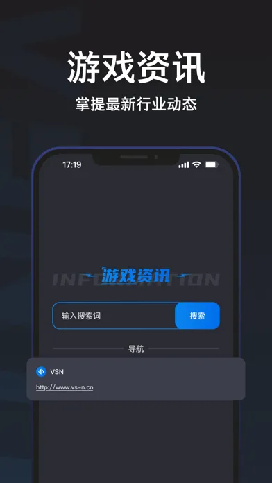 Zrzuty ekranu VSN-Steam饰品交易平台