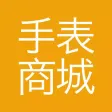 瑞士手表商城-信用卡免息分期付款买表平台