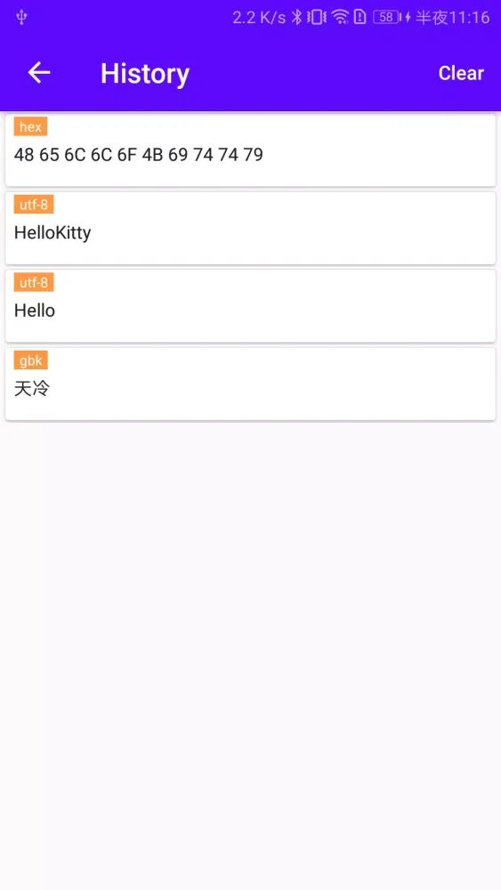 Bluetooth Debugger應用截圖