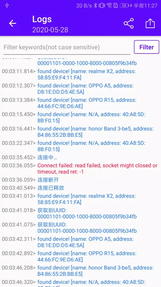 Bluetooth Debugger應用截圖