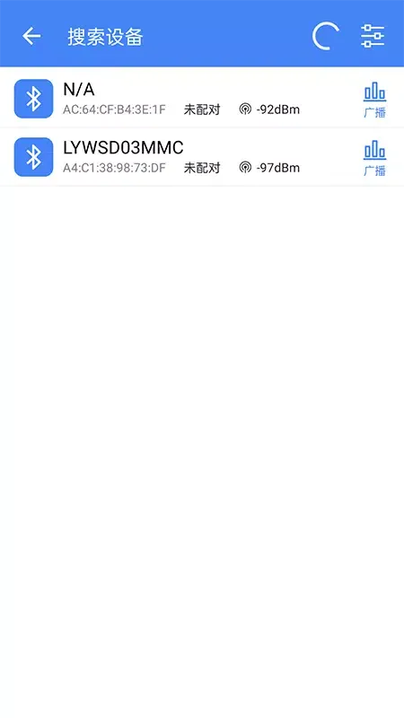全能调试 Screenshots