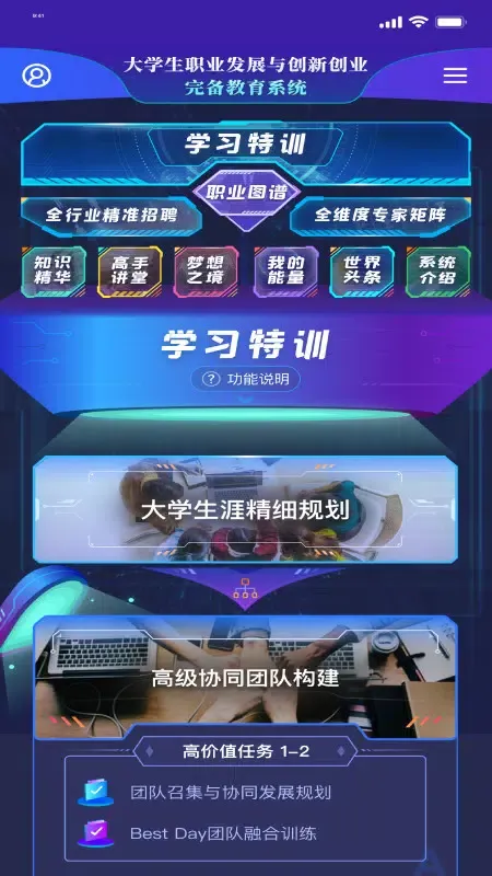 صور 万学