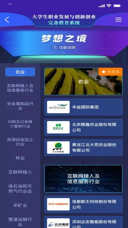 صور 万学
