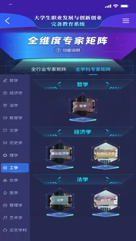 صور 万学