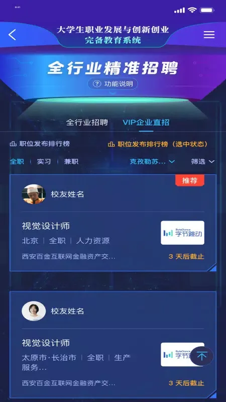 صور 万学