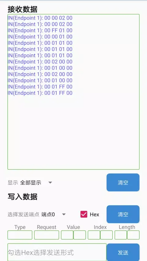 USB调试助手 Screenshots
