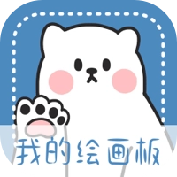 画画小黑板 画画小黑板