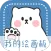 画画小黑板