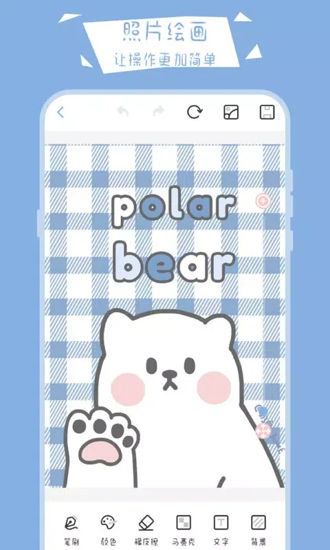 Capturas de pantalla de 画画小黑板