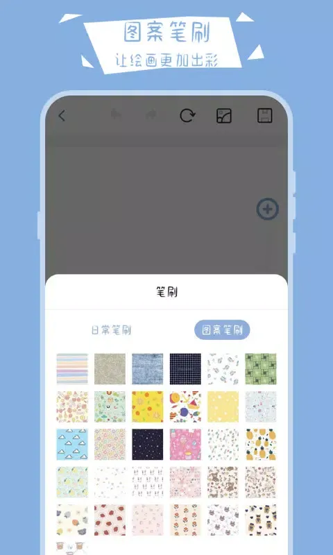 Capturas de pantalla de 画画小黑板