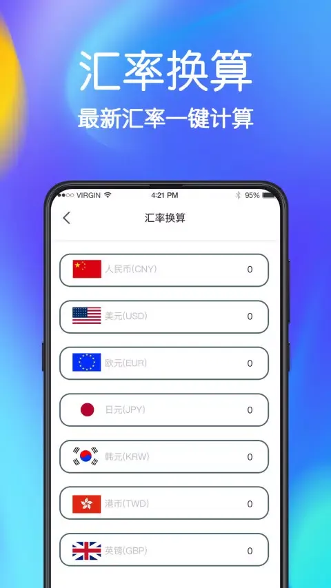 Tangkapan skrin 手机误删文件恢复
