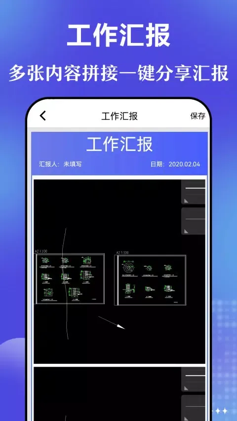 今日相机應用截圖
