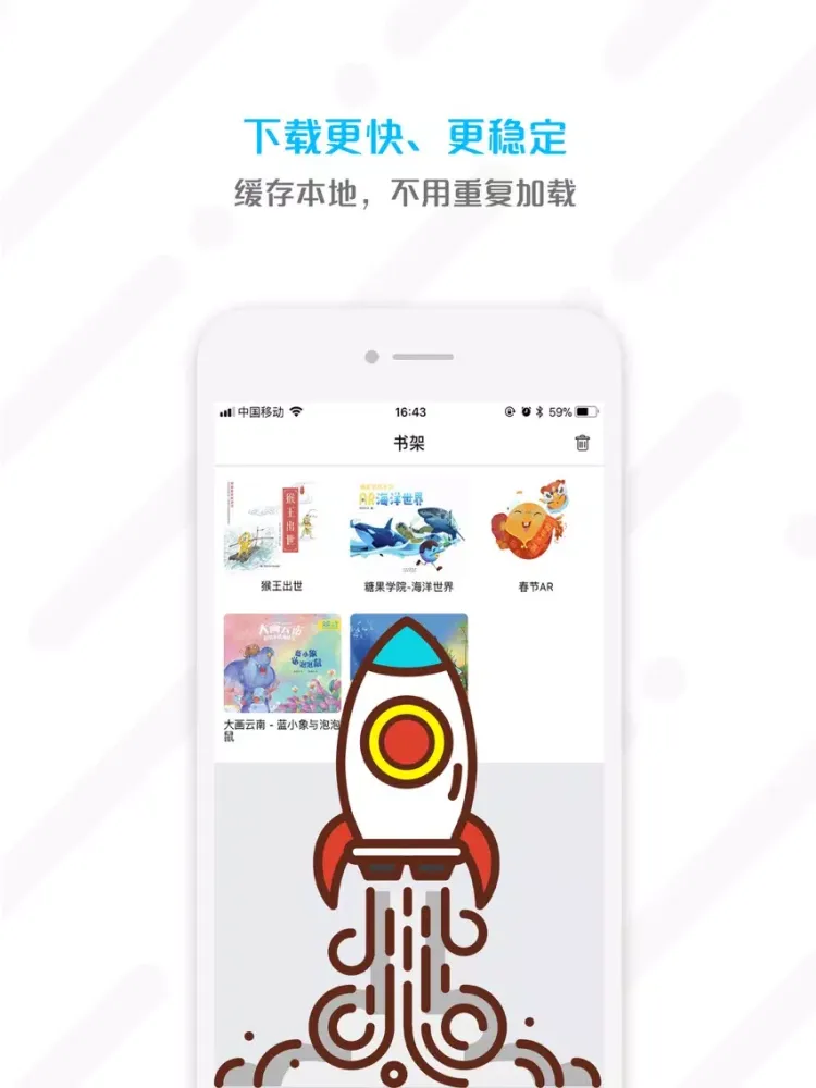 糖果AI-增强现实(AR)少儿科技馆 iPad  स्क्रीनशॉट