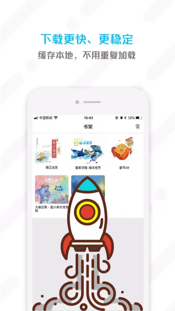 糖果AI-增强现实(AR)少儿科技馆 स्क्रीनशॉट