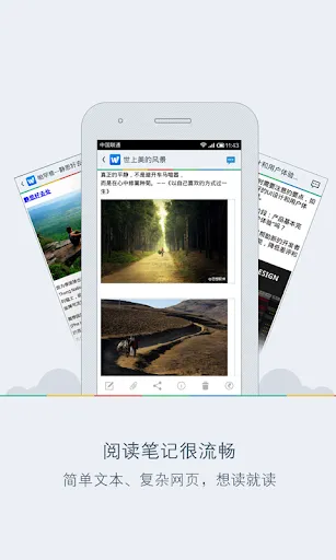 Wiz Note Screenshots