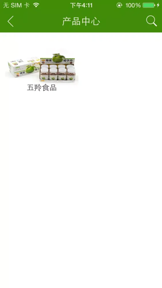 Zrzuty ekranu 五羚食品