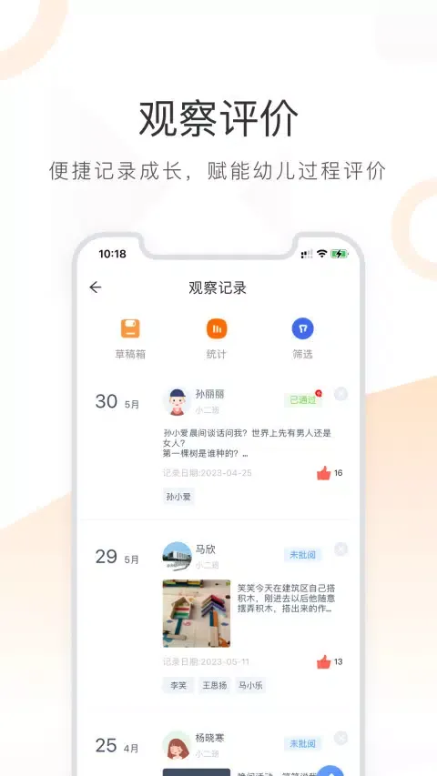 小方桌 Screenshots