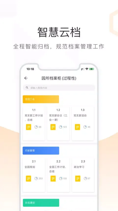 小方桌 Screenshots